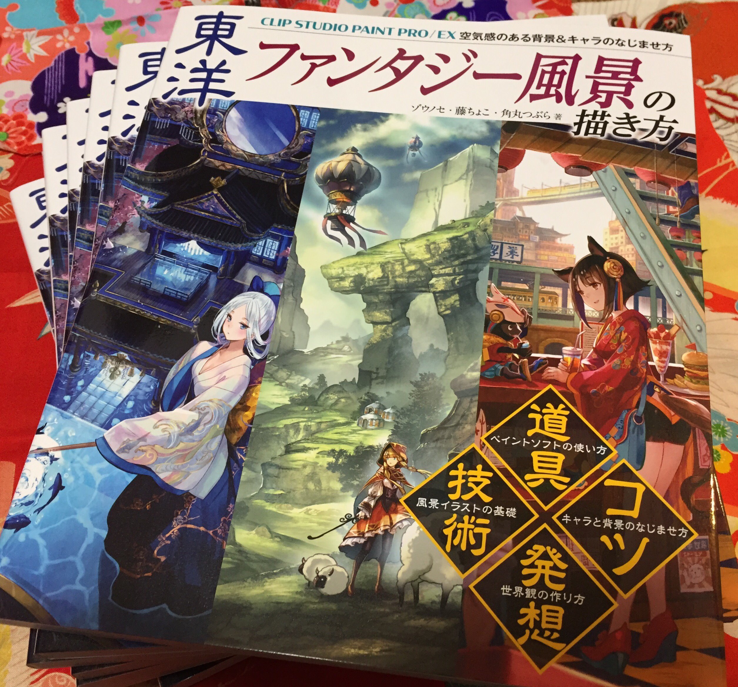藤ちょこ Fuzichoco 序盤では キャラクターを描いたあとに簡単な背景をつけていく方法を解説しています なるべく基本的なツールだけで描けるように構成し キャラ絵のみのデータも特典データに入っているので 本を見ながら再現することも可能だと思い