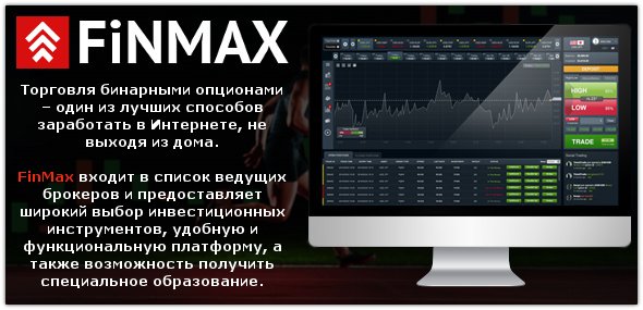 Самая лучшые сигналы на бинарных опционах Самая лучшые сигналы на бинарных опционах