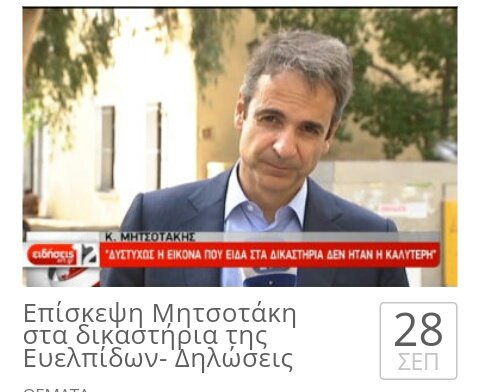 Προβολή εικόνας στο Twitter Προβολή εικόνας στο Twitter