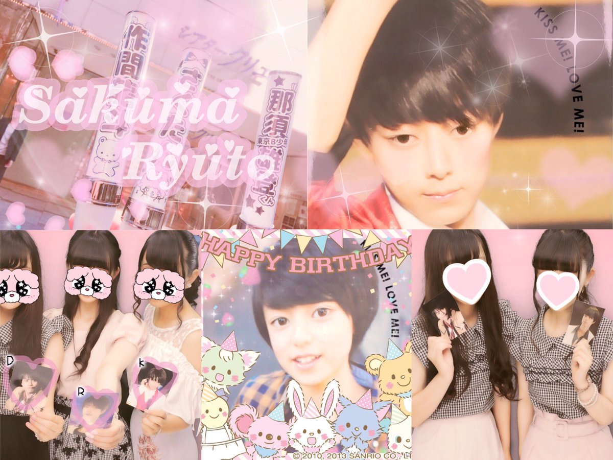 ysrsg_us's tweet photo. 本日の主役♡作間龍斗くん🐻💚

#わーーーージャニオタさんと繋がるお時間がまいりましたなのでいっぱい繋がりましょrtしてくれた方で気になった方お迎えです
#jr担仲良くしようぜってことで東西関係なく気になった方フォローする https://t.co/hgijYhL4q0