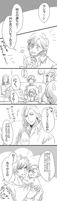 みかぜあいくんよんさい を含むマンガ一覧 ツイコミ 仮 みかぜあいくんよんさい を含むマンガ一覧 ツイコミ 仮
