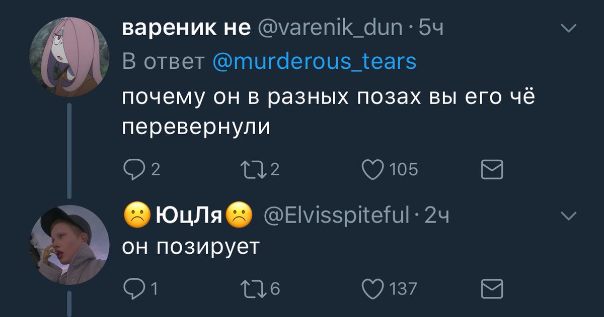 MishasBlog's tweet photo. Я попаду в ад за то, что ржу как последняя мразь над ответами под этим твитом https://t.co/vwaDoHZpbJ