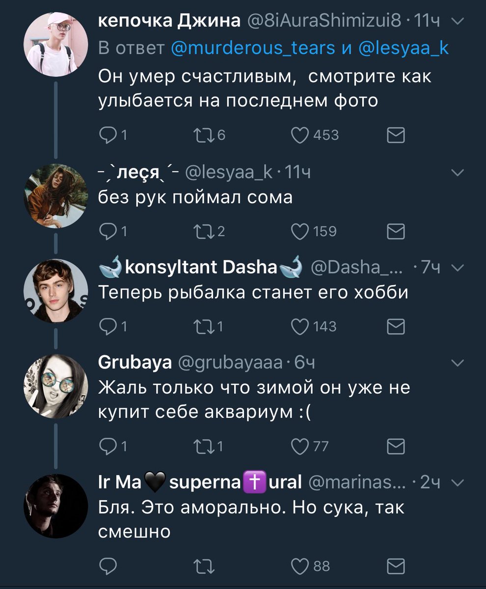 MishasBlog's tweet photo. Я попаду в ад за то, что ржу как последняя мразь над ответами под этим твитом https://t.co/vwaDoHZpbJ