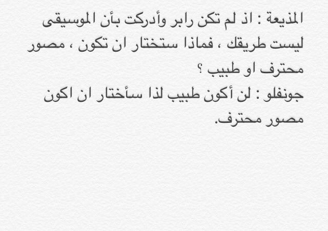 arabteamjunoflo's tweet photo. 170929 | المذيعة قامت بتخييره بين شيئين وسيختار واحد : https://t.co/QXXwzvI0I1