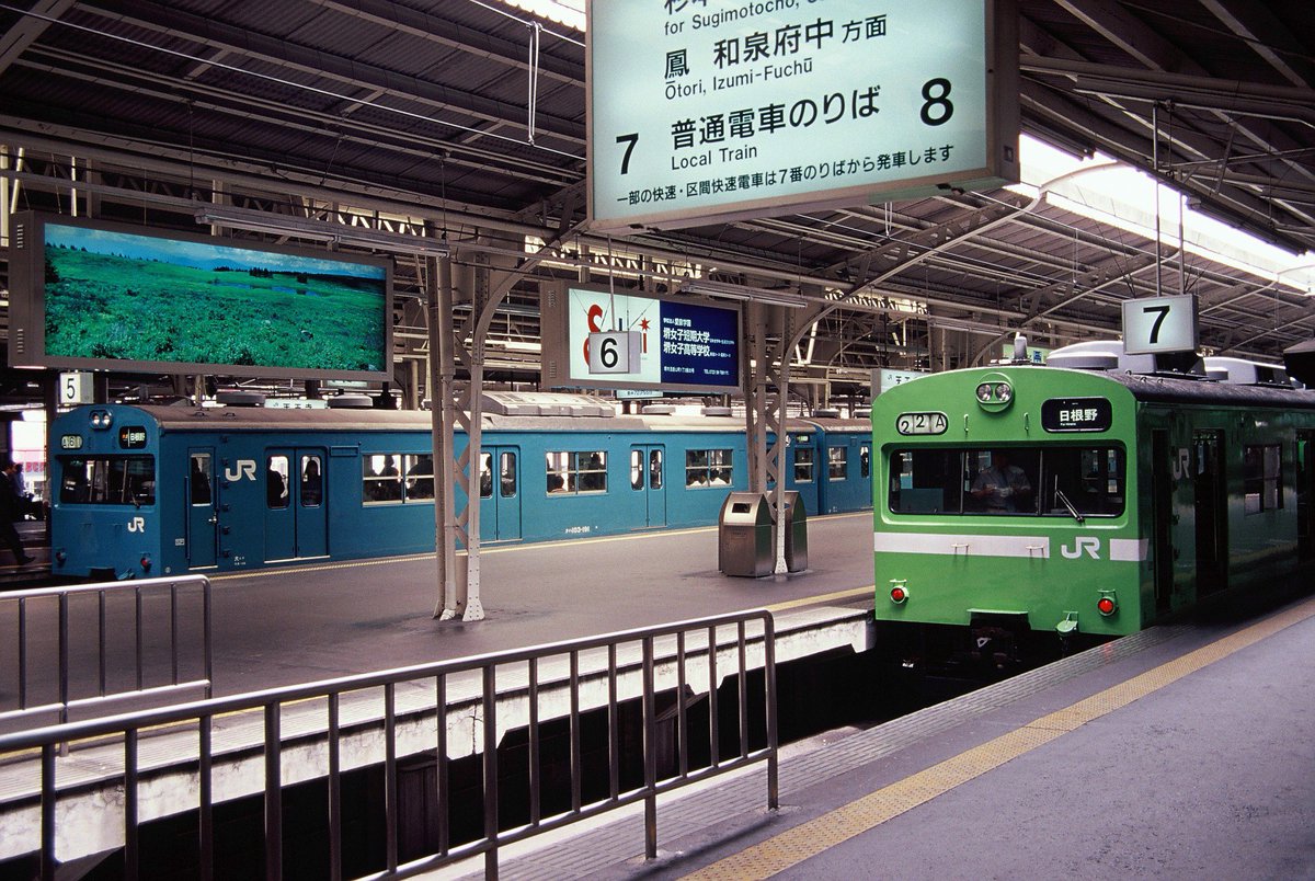 アルベース Sur Twitter 1999年のポジから 天王寺駅の103系 阪和線 ブルー のイメージだったけど ウグイス色の日根野行きもあったのね 103系
