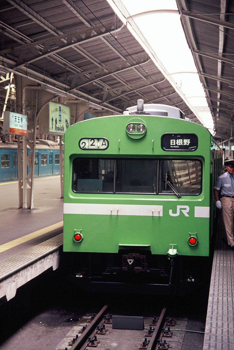 アルベース Sur Twitter 1999年のポジから 天王寺駅の103系 阪和線 ブルー のイメージだったけど ウグイス色の日根野行きもあったのね 103系
