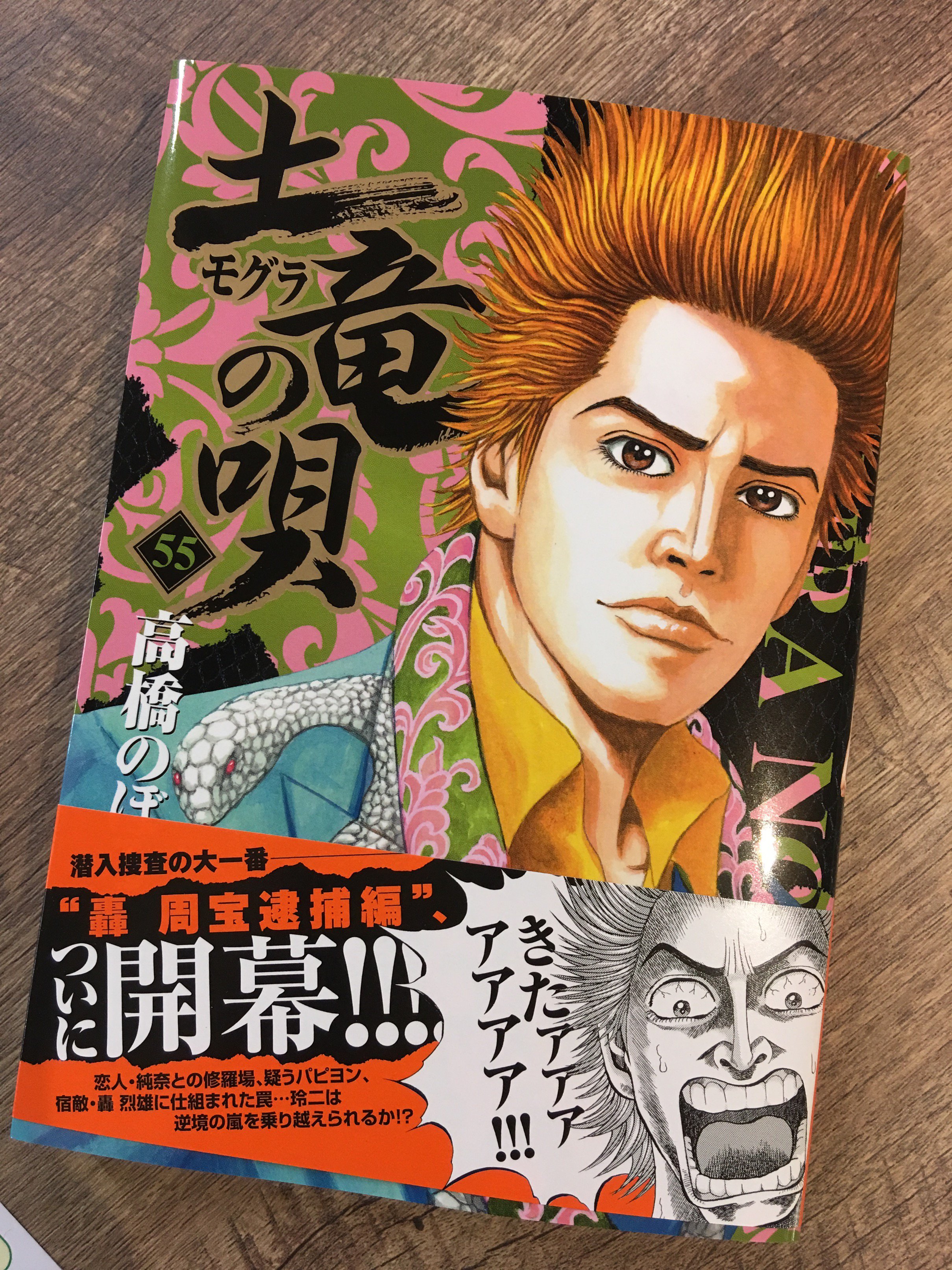 コミスン 小学館のマンガ情報メディア 放課後 ナイショ お魚遊び お魚系女子高生 浜咲さんから目が離せない 瀬戸内ワタリ 水谷ふみ 浜咲さんなら引いている 第1集 試し読み T Co Uqhufj9gui T Co Zhfucdznmv Twitter