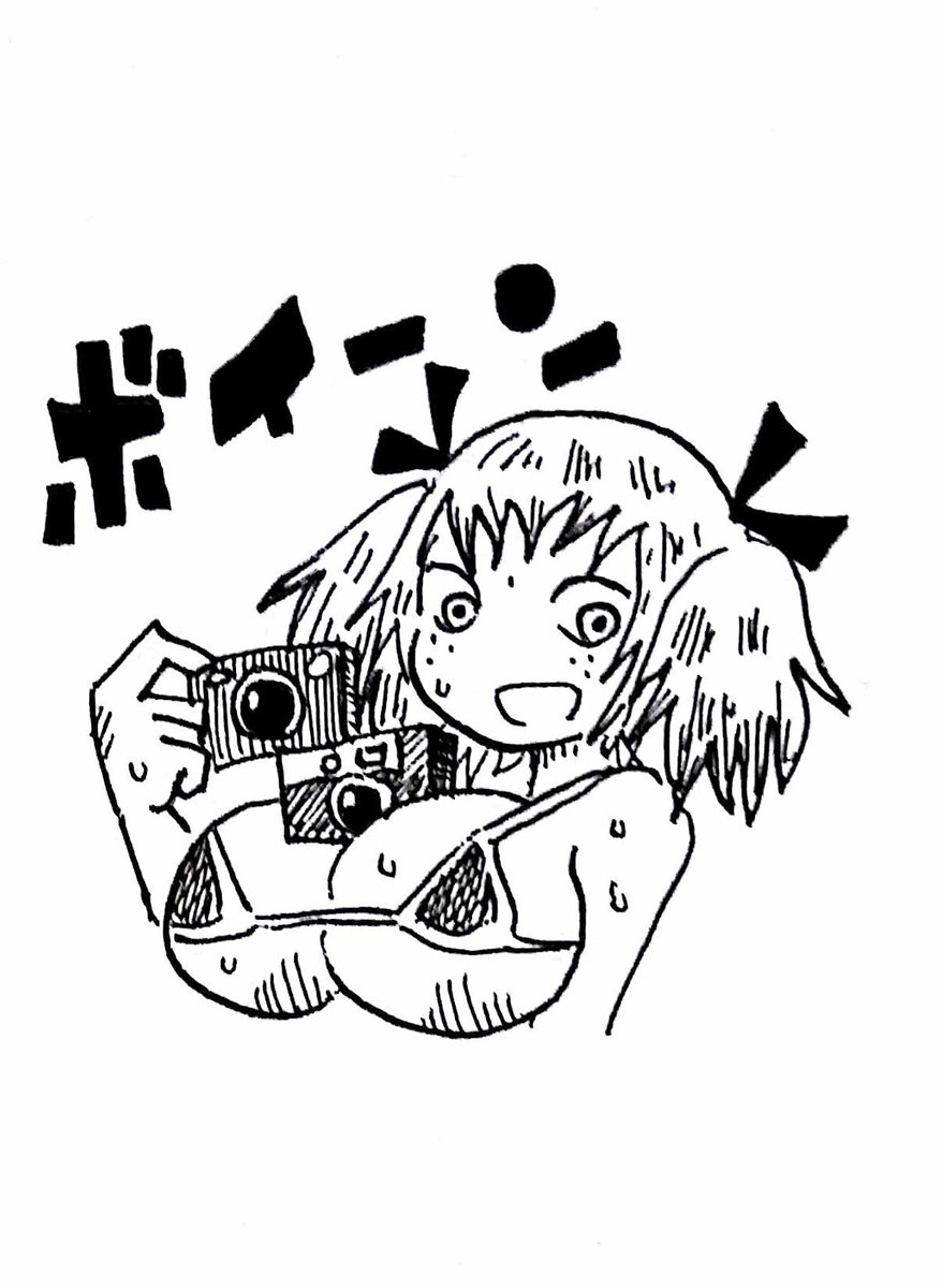 チーリー בטוויטר ライカ警察ちゃん C ていこくらんち様 のたわわチャレンジ
