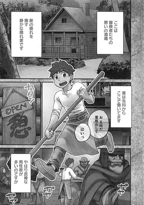 天野シロ(@h141127) さんのマンガ一覧 : いいね順 | ツイコミ(仮)