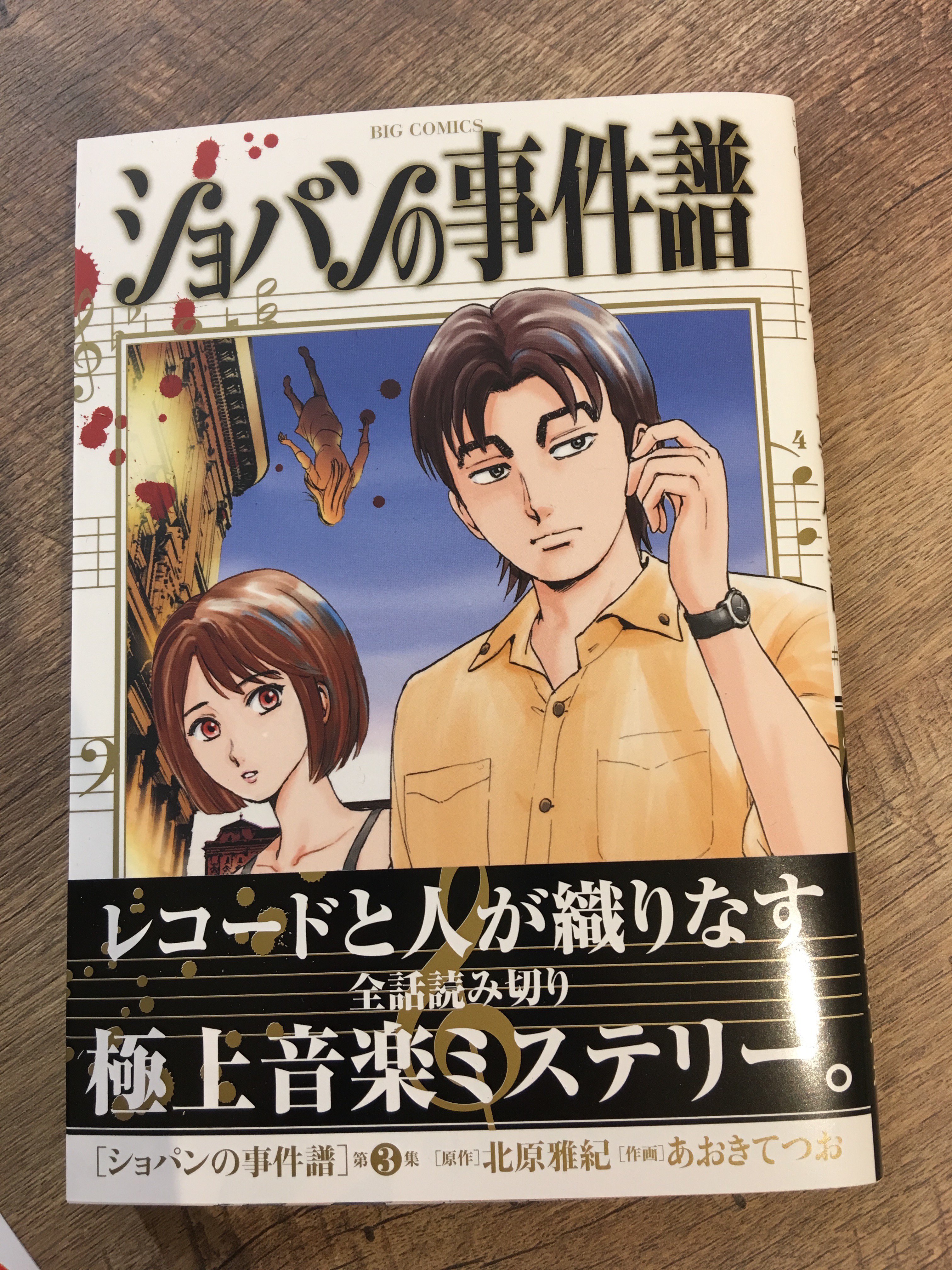 コミスン 小学館のマンガ情報メディア 放課後 ナイショ お魚遊び お魚系女子高生 浜咲さんから目が離せない 瀬戸内ワタリ 水谷ふみ 浜咲さんなら引いている 第1集 試し読み T Co Uqhufj9gui T Co Zhfucdznmv Twitter
