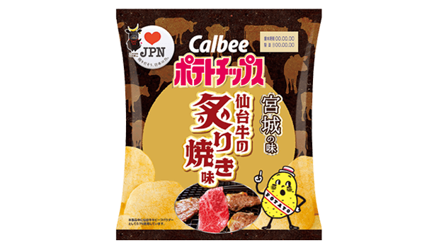 きたみ Hal 17年09月 Twilog