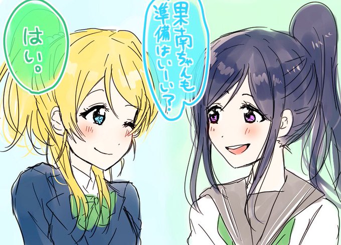 スクスタのtwitterイラスト検索結果 古い順