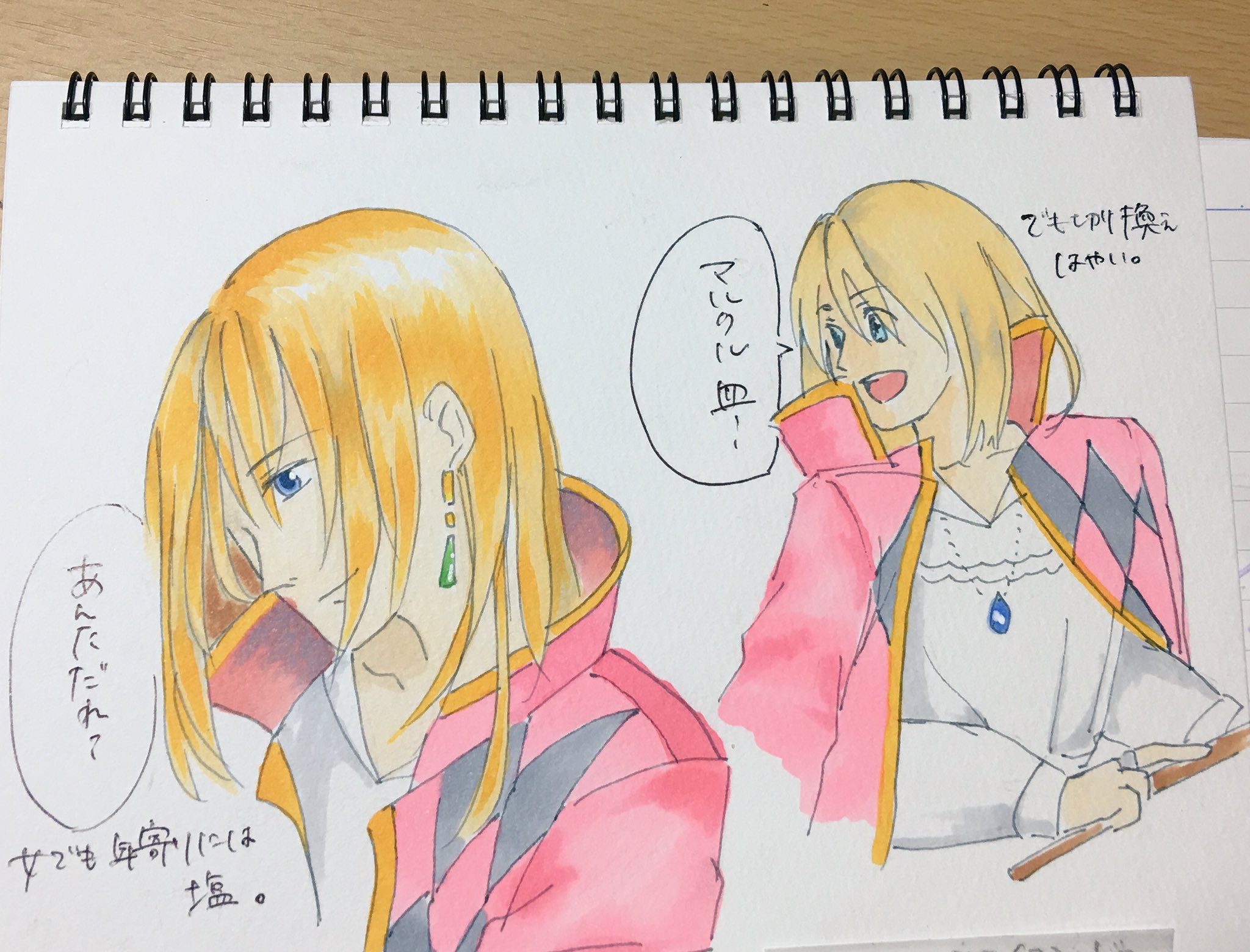 はてぃの A Twitter 金髪ハウル好きです ジブリキャラ ハウルの動く城 金髪ハウル