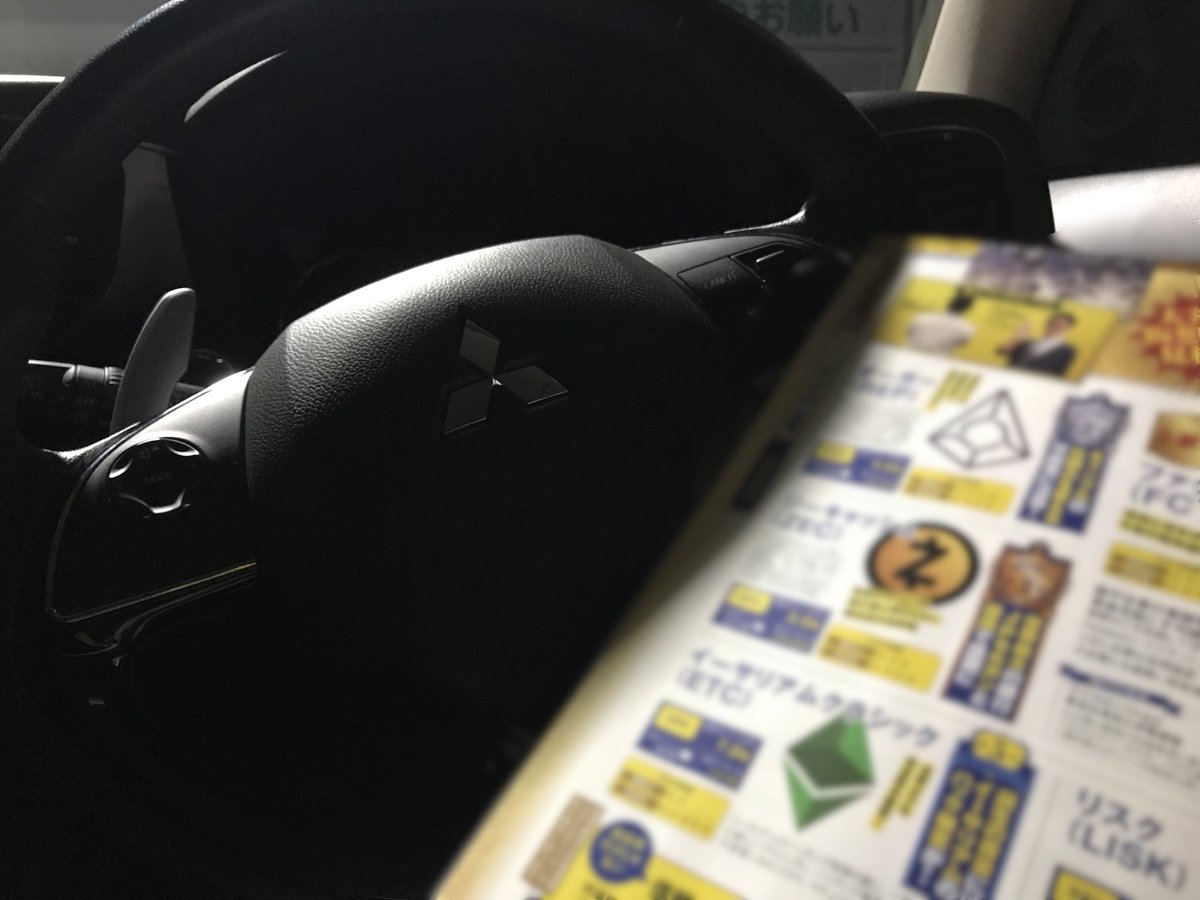 噂の本買ってみた😴

家だと眠くなるからマイカーの中でヨミヨミ🤔🤔