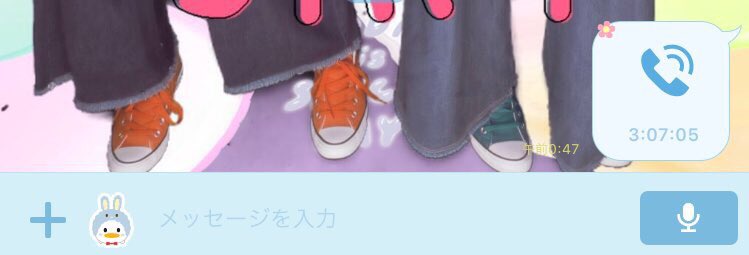mskt_kn58's tweet photo. 急きょさえちゃんとお電話でした📞
うちらの会話基本愚痴🙊
それも安定です🤣
そしてバルスわからなすぎてさえにめっちゃ笑われた（笑）
バルス知らない人初めて見たとか言われたしめっちゃ説明うけてやっと理解しました🤣笑
今日もありがとうございました🍊🍏

(@se8m193n ) https://t.co/KvJWU0uvlI