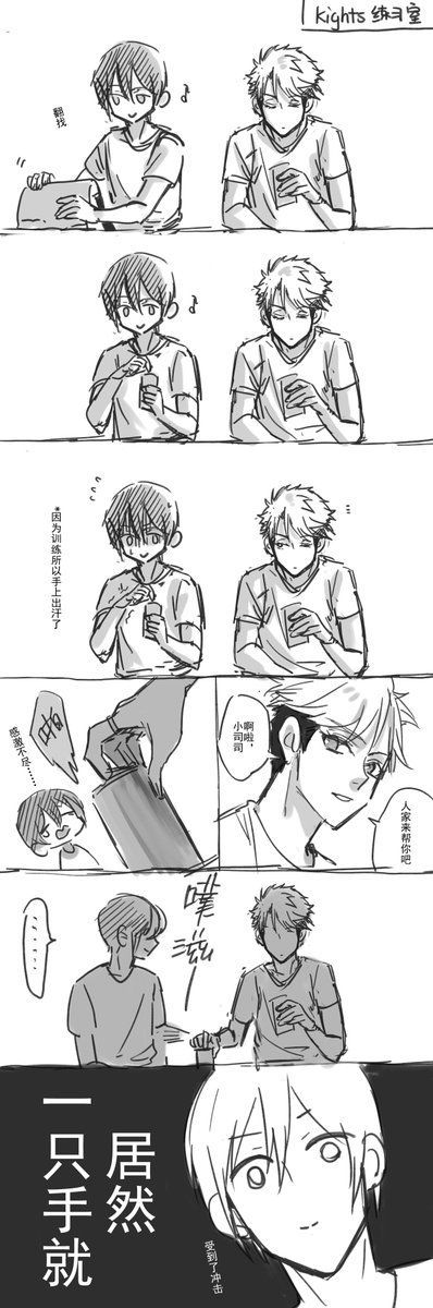 これも...? 