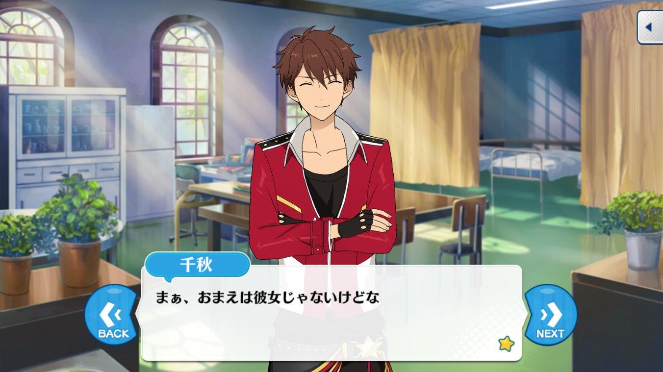 Twitter 上的 あんスタ台詞bot 千秋 おまえ ずっと俺の看病をしてくれていたのか ちょっと 嬉しいぞ かわいい彼女にお弁当をつくってもらったり 看病してもらったりするのは長年の夢だった まぁ おまえは彼女じゃないけどな 夢を見るぐらい いいだろう Twitter 上的 あんスタ台詞bot 千秋 おまえ ずっと俺の看病をしてくれていたのか ちょっと 嬉しいぞ かわいい彼女にお弁当をつくってもらったり 看病してもらったりするのは長年の夢だった まぁ おまえは彼女じゃないけどな 夢を見るぐらい いいだろう