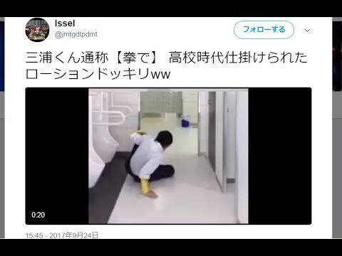 拳の三浦と沈黙の磯野