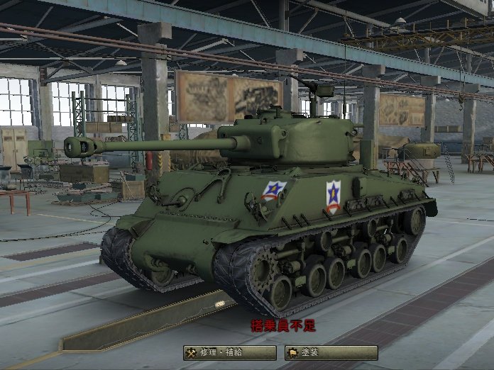 F Itiha 久々にwotにガルパンmodを実装した状態でinしたら M4a3e8イージーエイトがサンダース仕様になってた でもこれって ガルパンに出てたっけ ワールドオブタンクス ガルパン