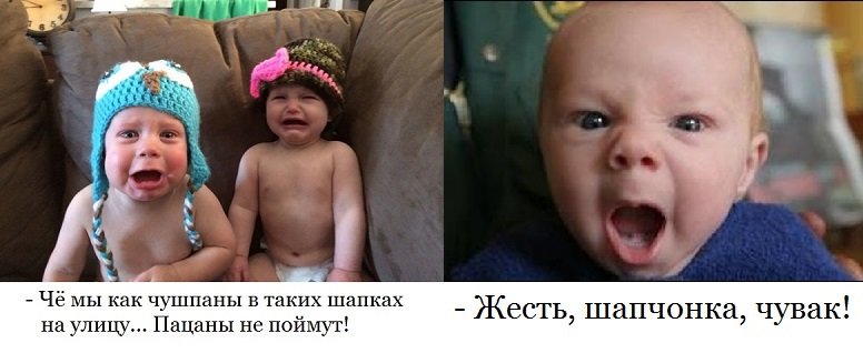 Чушпан что означает. Гопота. Гопник. Arcane vi vs sevika. Ви чушпаны.