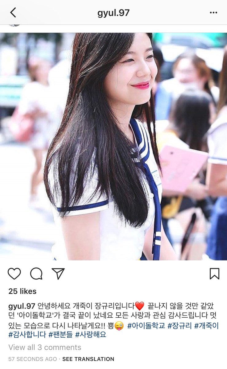JANGGYURI_TH's tweet photo. [📷] กยูริอัพเดตรูปในไอจีแล้วนะคะ ช่วยรักและเอ็นดูน้องด้วยนะคะ #Idolschool #Fromis_  #จางกยูริ #janggyuri https://t.co/s0yFFQ2tL1