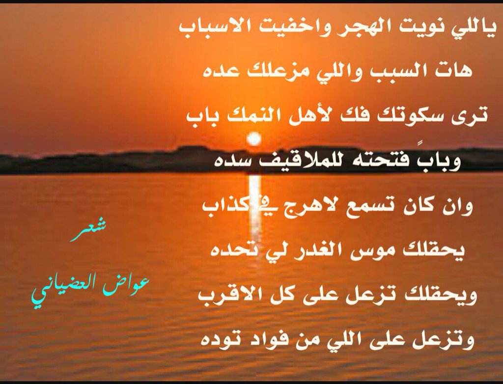 vccccfv's tweet photo. لشعراء الملتقى https://t.co/zmJL24woGN