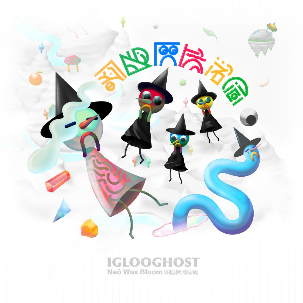 Music UNM tweet media