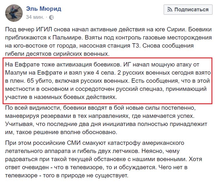 Сеул обнаружил признаки подготовки КНДР к новым ракетным испытаниям - Цензор.НЕТ 4039