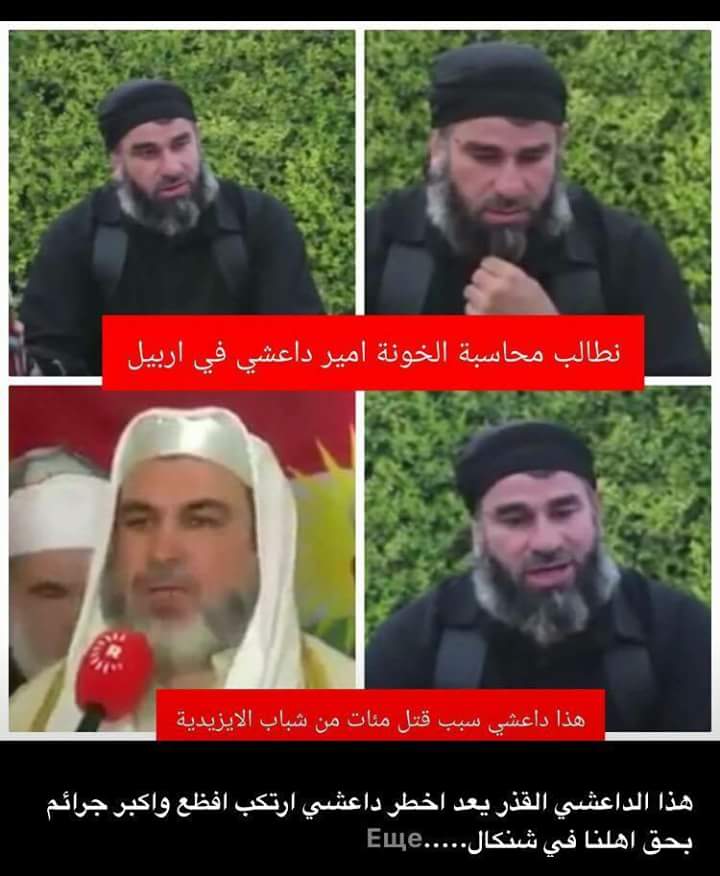 1Shengal's tweet photo. داعشي تركماني ظهر في مقطع فيديو وهو يهدد الايزيديين المحاصرين في جبل سنجار
ثم يظهر في كركوك يدعو الی قيام دولة كوردستان بحكم تطبيق الشريعة؟ https://t.co/6x9SeLukwc