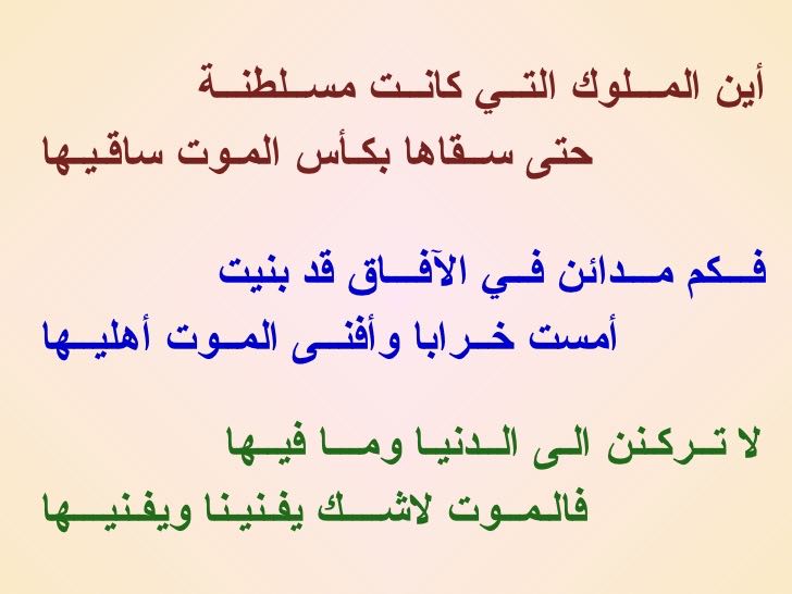 اللهم احسن خاتمتنا ووالدينا وجميع المسلمين