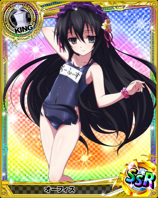 ハイスクールd D画像集さん がハッシュタグ オーフィス をつけたツイート一覧 1 Whotwi グラフィカルtwitter分析 ハイスクールd D画像集さん がハッシュタグ オーフィス をつけたツイート一覧 1 Whotwi グラフィカルtwitter分析