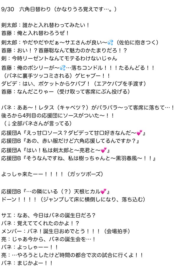 3rd立海三ュの感想 2 2ページ目 Togetter 3rd立海三ュの感想 2 2ページ目 Togetter