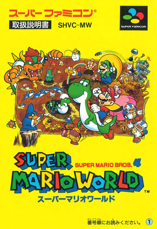 super mario bros 4