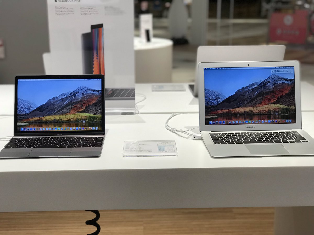 B Park おはようございます 店頭のmacがmacos High Sierraへアップデートされました Retina ディスプレイの綺麗な壁紙は必見です 新しいファイルシステムを採用する等 新機能が増えております 気になる方は店頭まで 当店の専門スタッフがご案内致し