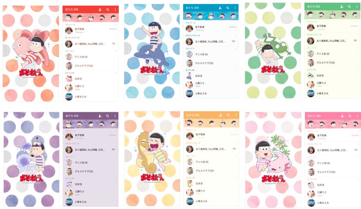 おそ松さん情報局 Line 着せ替え おそ松さん 水棲松 おそ松さん情報局 T Co Wlra1xtlh6 おそ松さん 推し松 カラ松 チョロ松 一松 十四松 トド松 6つ子 松クラ 水棲松 Line Line着せ替え T Co Kzplydvi6h