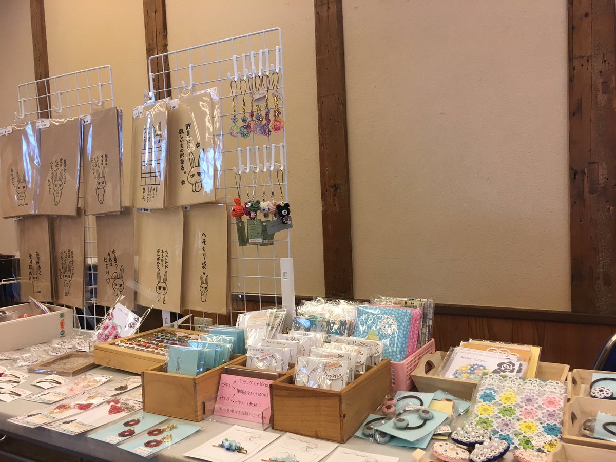 kamplus2017's tweet photo. 美観地区倉敷物語館にてhandmademarket開催中！
各出展者様のブース紹介していきます！
雑貨屋きゅい様 タ���ティングレース、布小物
タスティングレースイヤリングが私のオススメです♡
#ハンドメイド#タスティングレース#美観地区#倉敷#物語館 https://t.co/T1zcHp66Jz