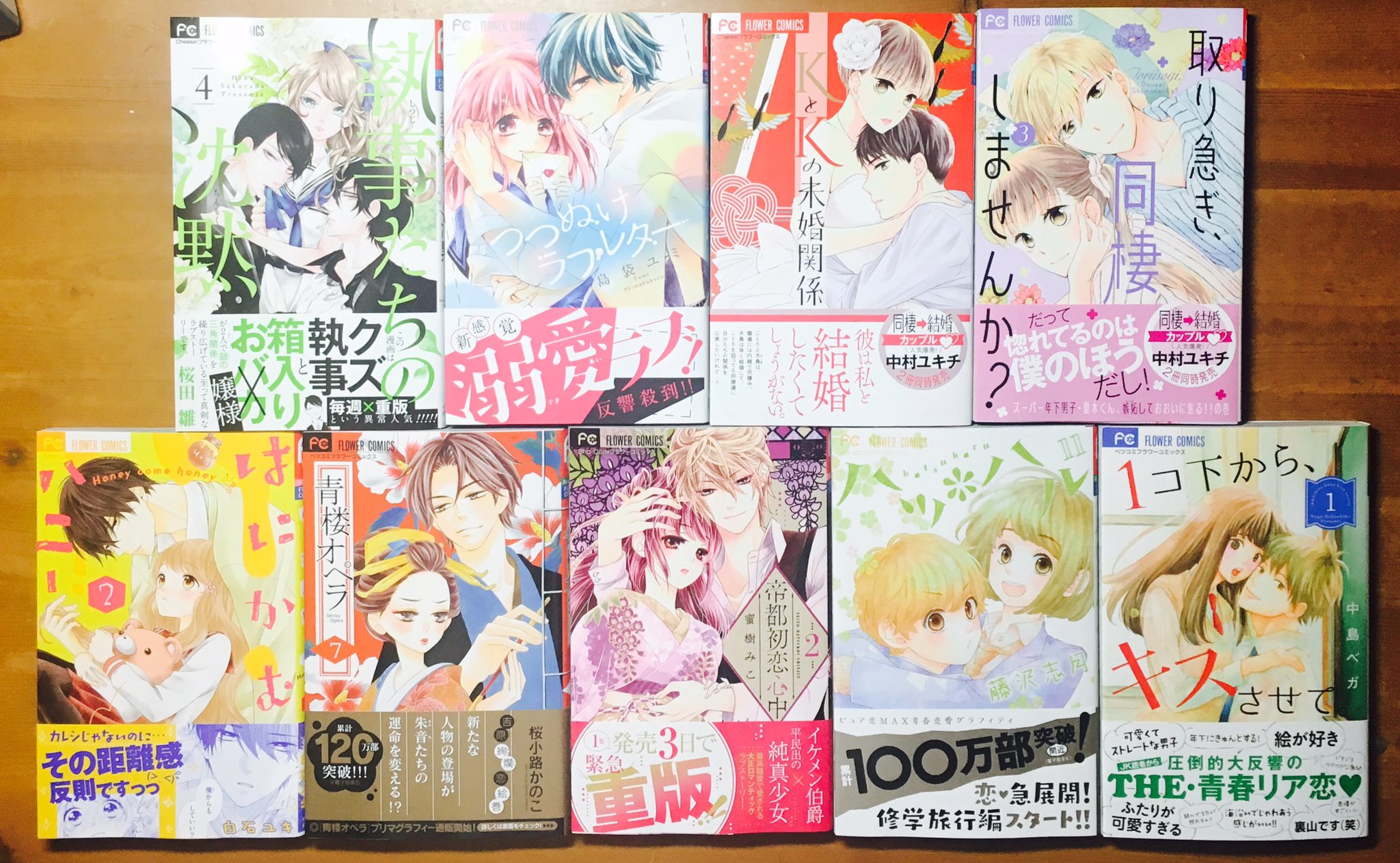 ハツハル Twitter Search Twitter