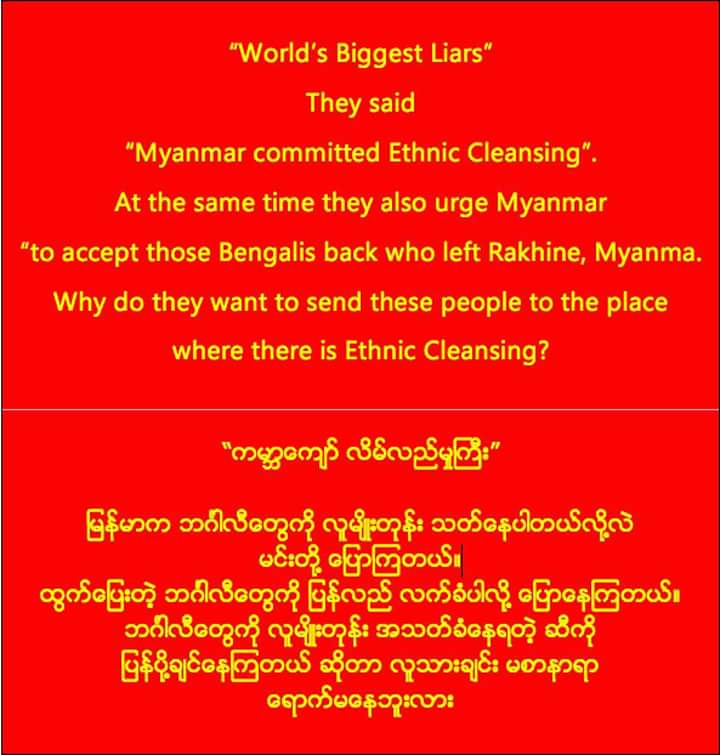 ဂ်ဴးေတြက ဟစ္တလာထံ ျပန္သြားမယ္လို႔ေျပာတာ ၾကားဖူးလား

Have you ever heard
Jews want to come back to Hitler