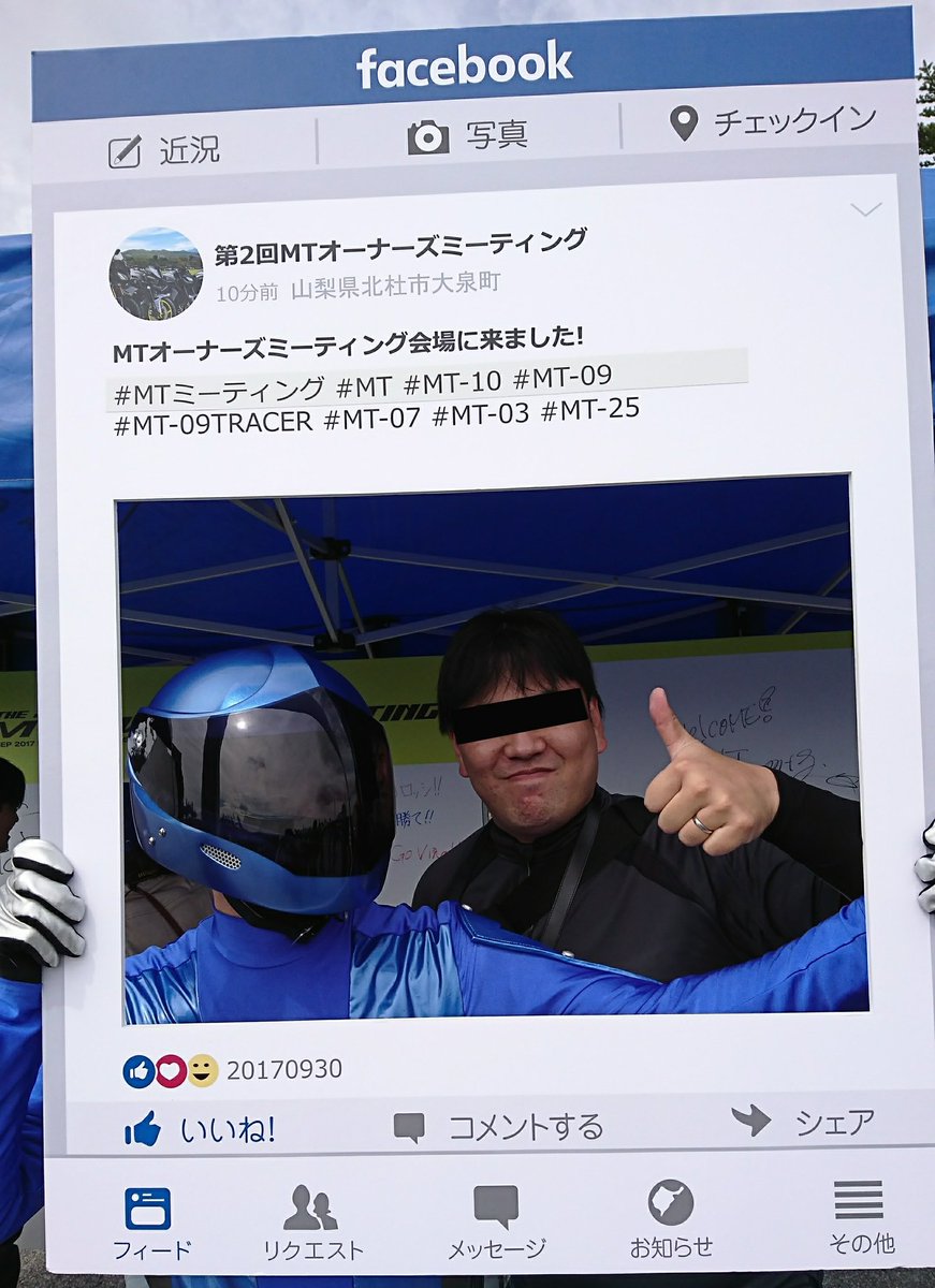 mtミーティング