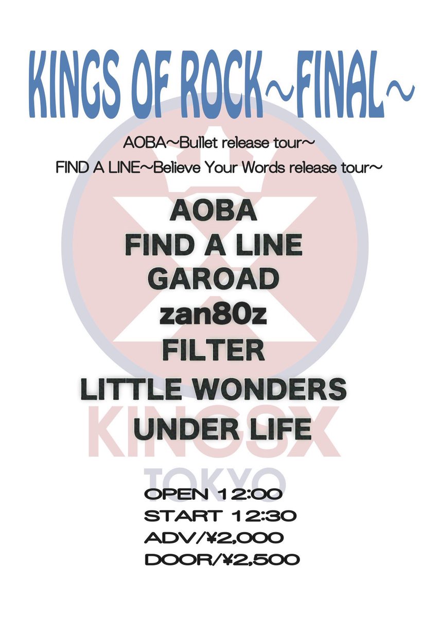 takayanhimt's tweet photo. 本日9/30(土)【昼間】にキンクロのラストイベントが行なわれます。
KINGSX TOKYOで最後の音を鳴らすのは、個人的にも思い入れのあるバンドばかり。
良い音楽を良い音で。
本当にこればっかり考えてきました。
自分の答えを聴かせます。

最後、是非見届けて下さい。 https://t.co/4iQPC95Myy