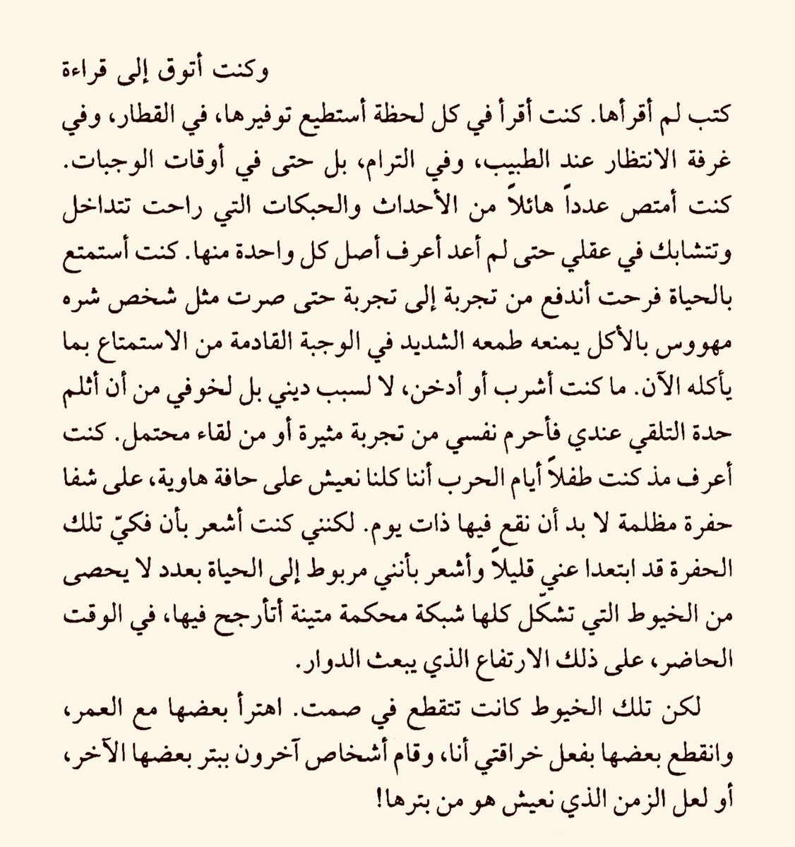 freeidea12's tweet photo. تماهي! https://t.co/eVziV4AAy3