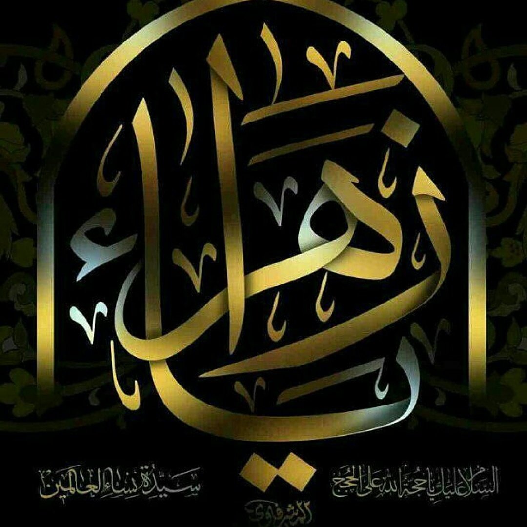 shosho777ss_'s tweet photo. #يا_زهراء 
💔🕯💔🕯 https://t.co/gOR553SW8K
