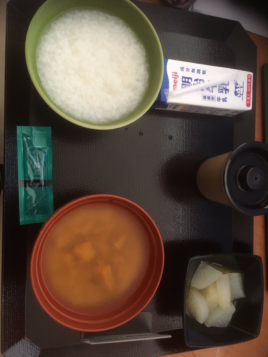 084fukuyama's tweet photo. ザ病院食.すき家食いた https://t.co/qNl4nhynWw