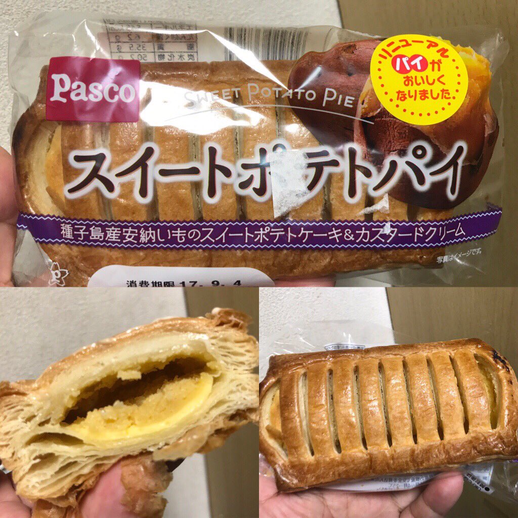 newmog's tweet photo. 敷島製パン パスコ スイートポテトパイ 　食べてみました。 https://t.co/y43n2uh4Mi #newmog #新商品 https://t.co/O2YtPtmTvd
