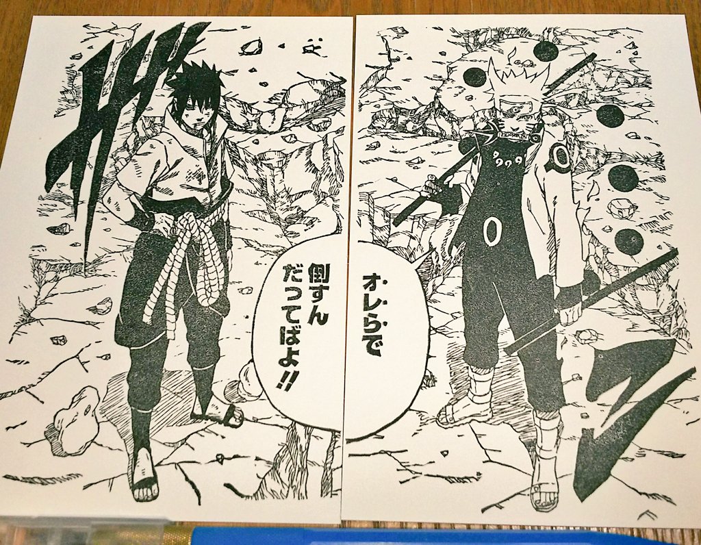 もん 通常運転 در توییتر Naruto 70巻の見開き 消しゴムはんこ 完成しました ナルトとサスケ ポストカードサイズ 作業は約45時間でした Naruto 消しゴムはんこ