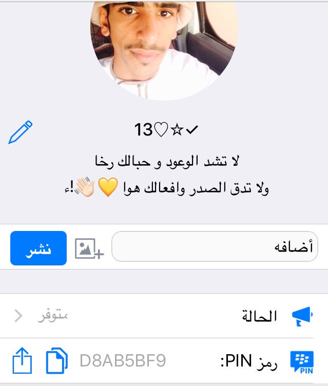 qw_mio's tweet photo. اضــــافه https://t.co/XN8TdgmP2y
