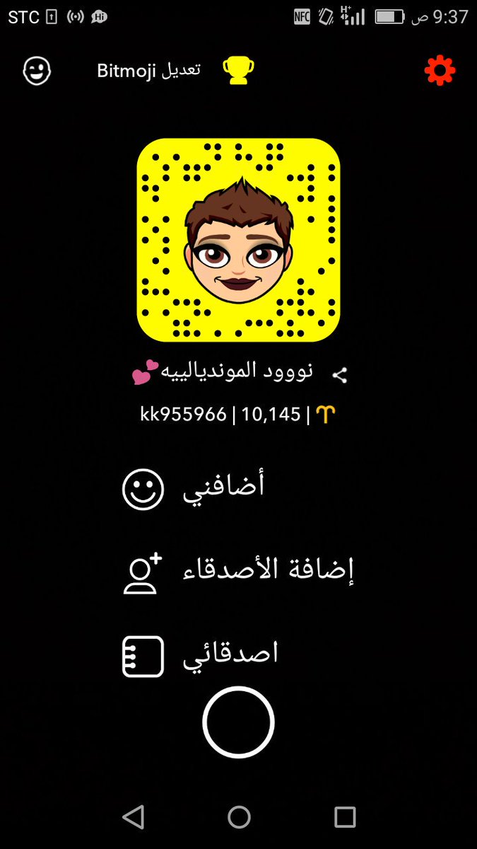 نود العيسي. (@kk955966) on Twitter photo 