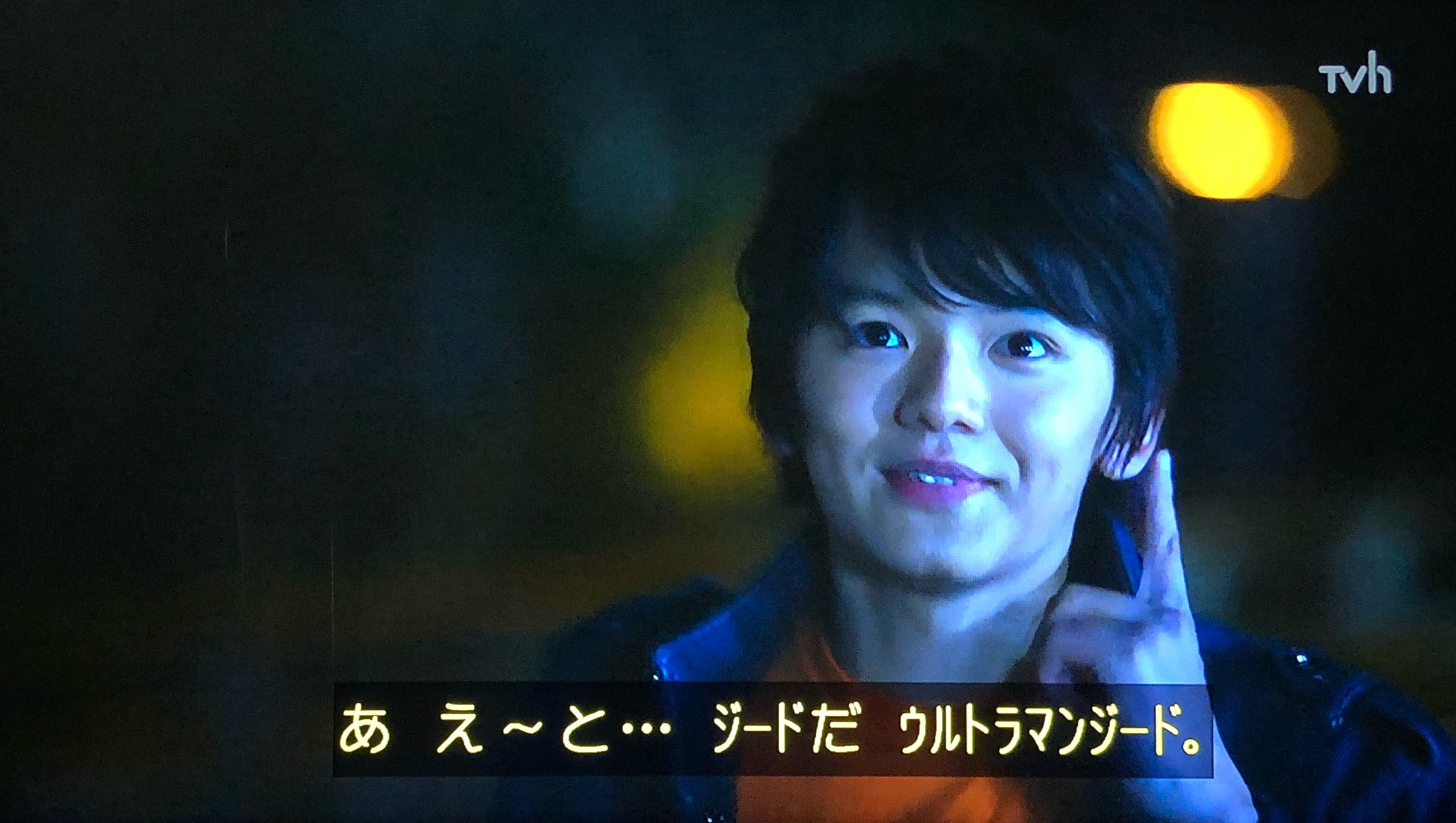 札幌のトラさん ジード ジーッとしてても ドーにもならねえ Ulden ウルトラマンジード T Co L4qhhsdszv Twitter