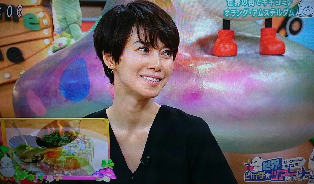 Reveuse レヴーズ Auf Twitter 嗚呼 美しや ショートもお似合い 中谷さんのように綺麗に歳を重ねたい 中谷美紀 にじいろジーン