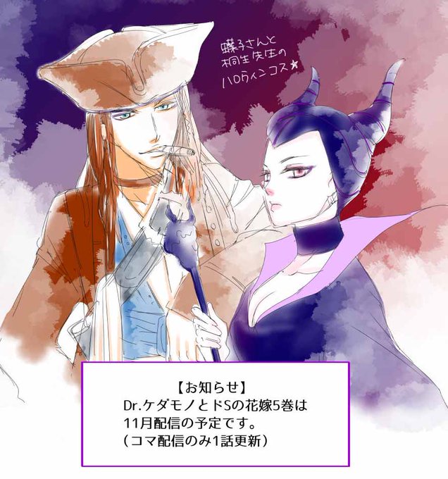 ケダモノのtwitterイラスト検索結果 ケダモノのtwitterイラスト検索結果